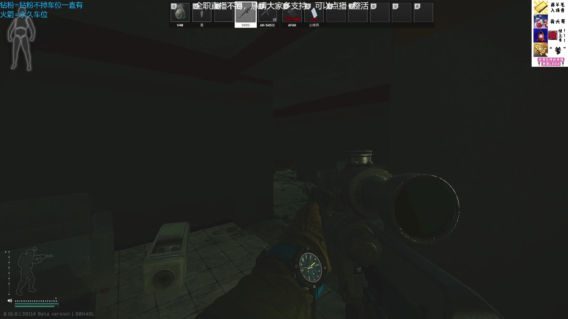 【2025-07-22 22点场】威猛先生yo：【威猛】新档高强度开荒！