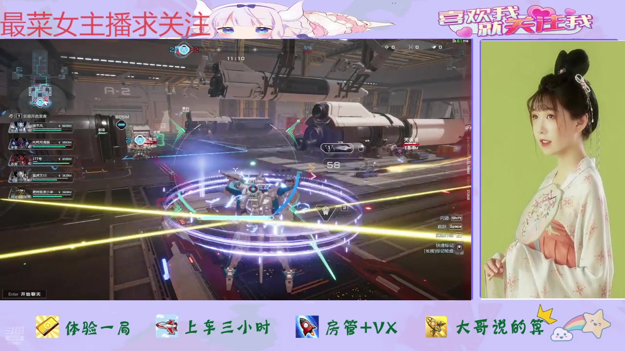 【2025-07-22 17点场】停留在雨中Cium：解限机来了哦