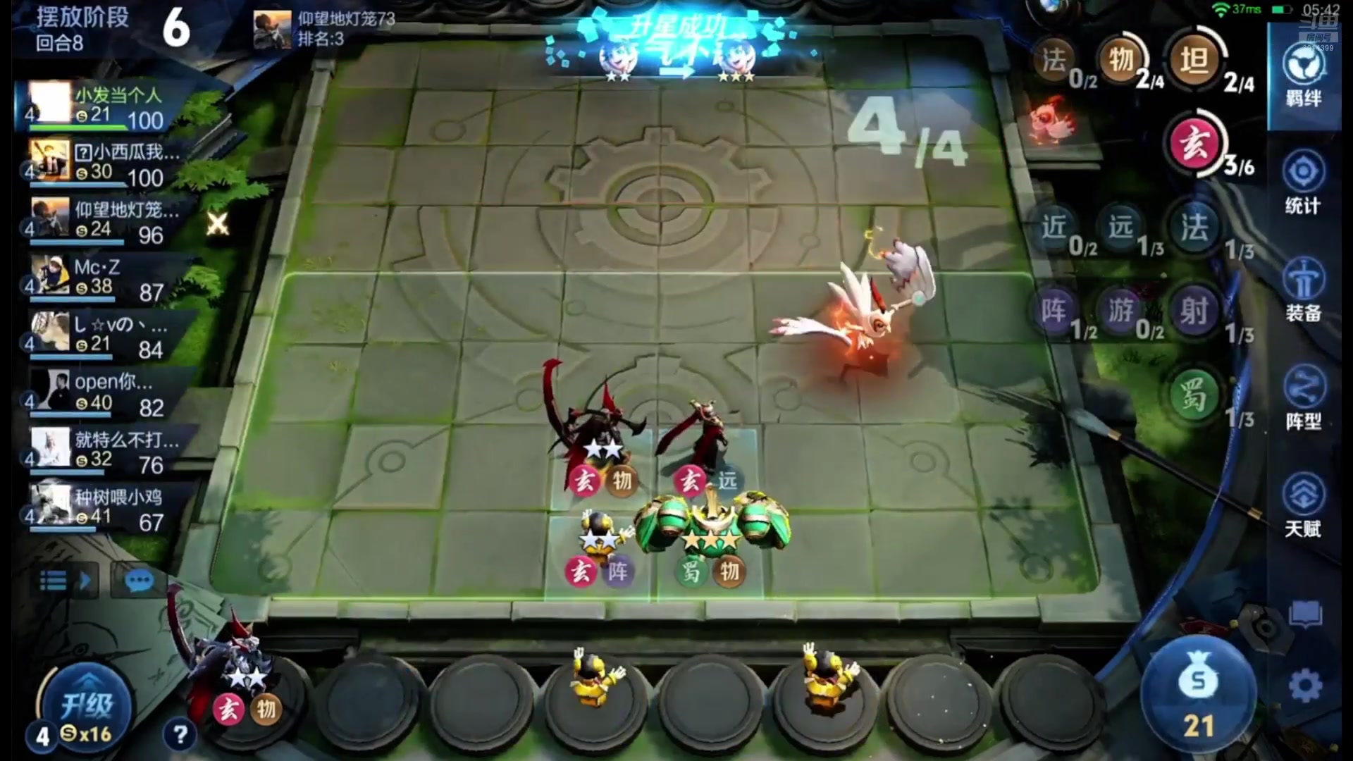 【2025-07-22 08点场】甄知棒：吕布婉儿1V10，起舞魔种蹦迪飞