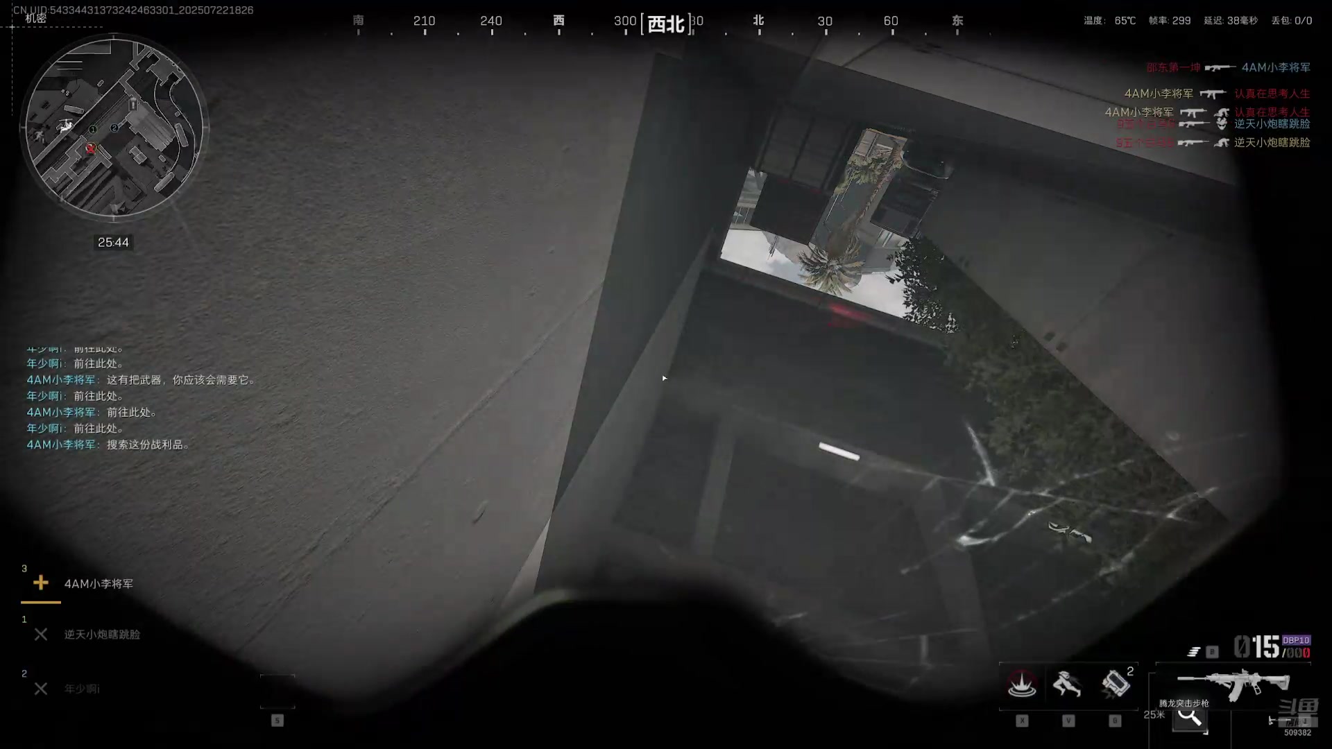 【2025-07-22 18点场】Cpt小醒目：无敌威龙大王