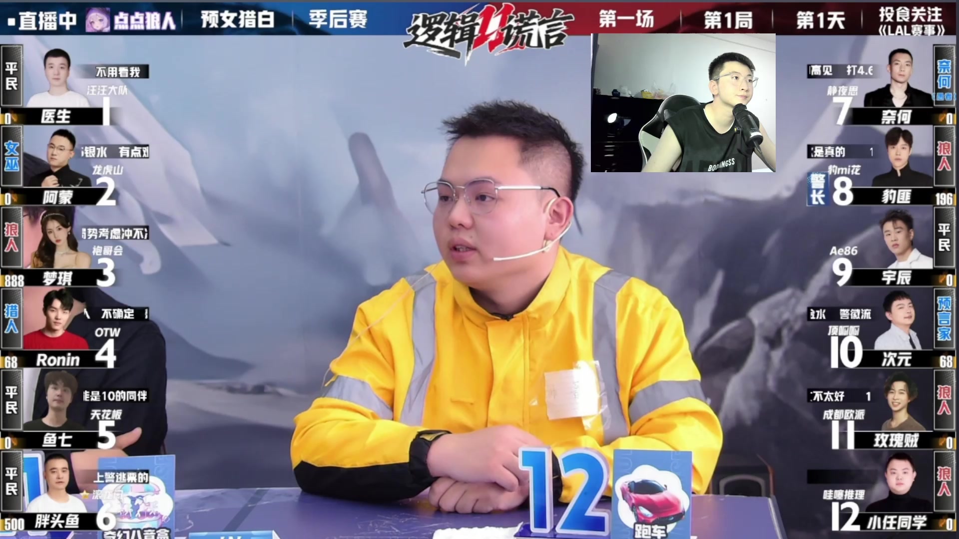 【2025-07-15 19点场】白日梦想家II7：今晚上去打第三把