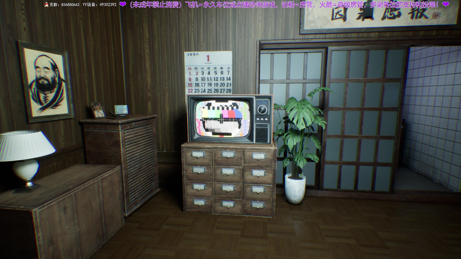 【2025-07-21 19点场】谭机霸开播了：⭐恐怖⭐你的最佳云游戏伙伴！