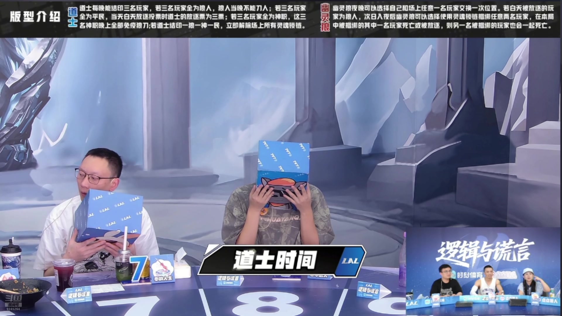 【2025-07-15 23点场】白日梦想家II7：今晚上去打第三把