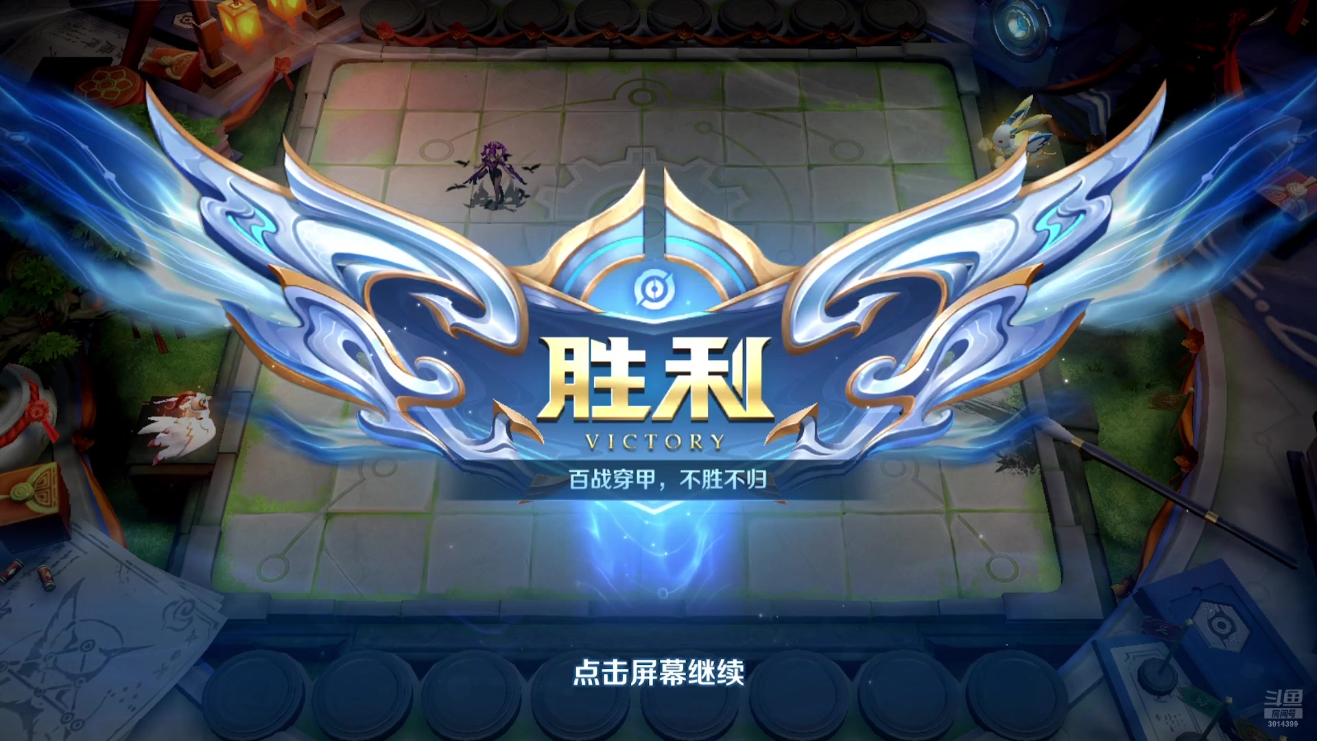 【2025-07-21 22点场】甄知棒：吕布婉儿1V10，起舞魔种蹦迪飞