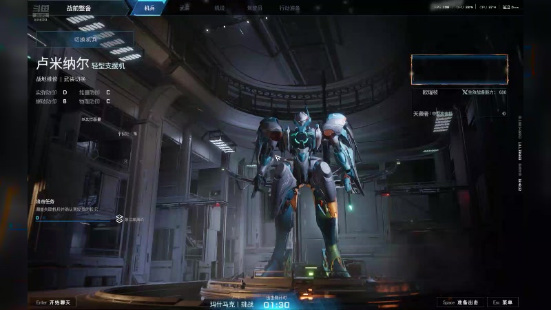 【2025-7-19 18点场】FCpuls:马什马克单人挑战摸金，传奇局排位