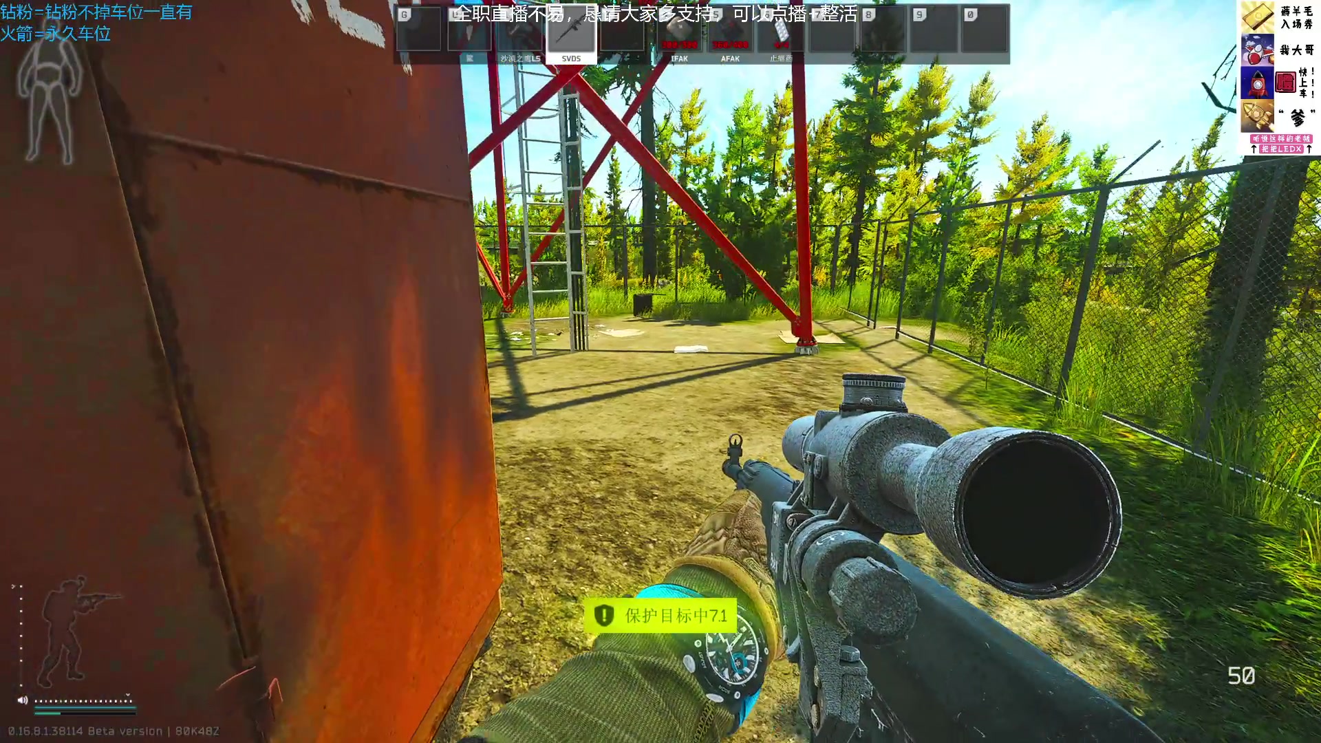 【2025-07-22 20点场】威猛先生yo：【威猛】新档高强度开荒！