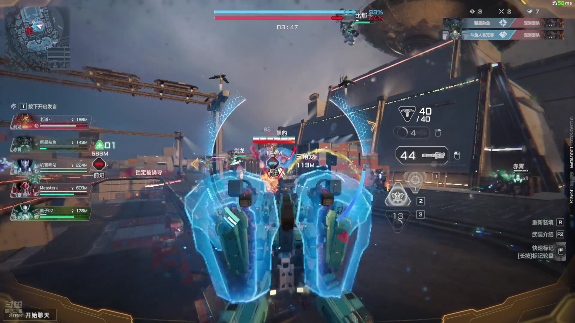 【2025-07-17 完整版】战舰强者大师诚：[解限机]MSMK中年选手