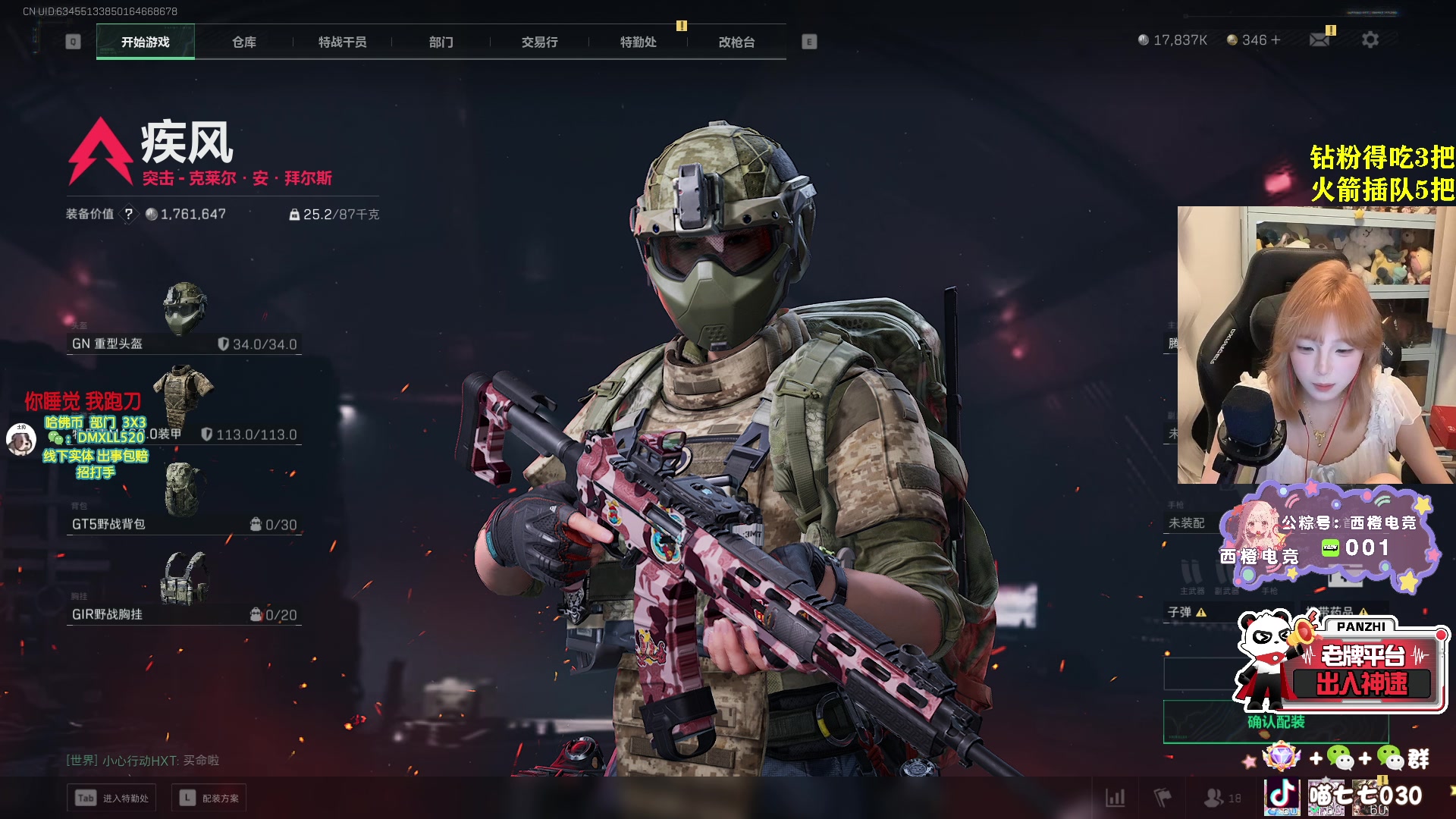 【2025-07-21 20点场】喵七七030：M77：监狱大王出击！