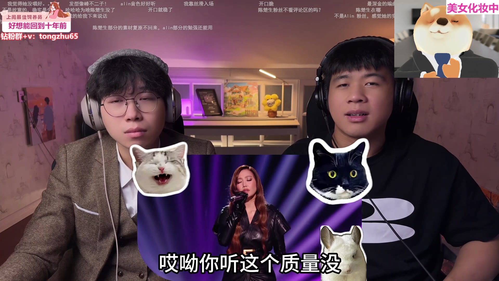 【2025-07-22 17点场】童猪啊i：两点之前我必睡