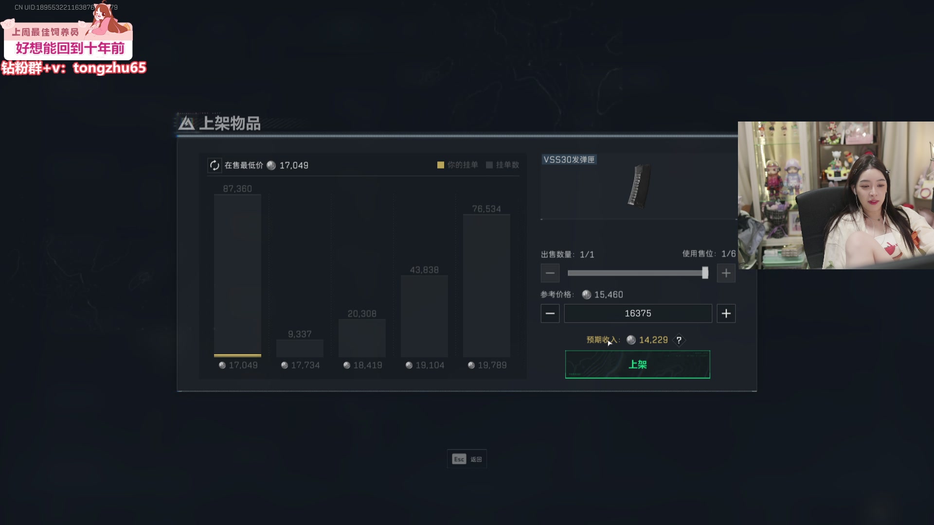 【2025-07-22 19点场】童猪啊i：两点之前我必睡