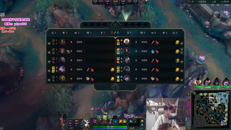 P11蜘蛛vs蔚