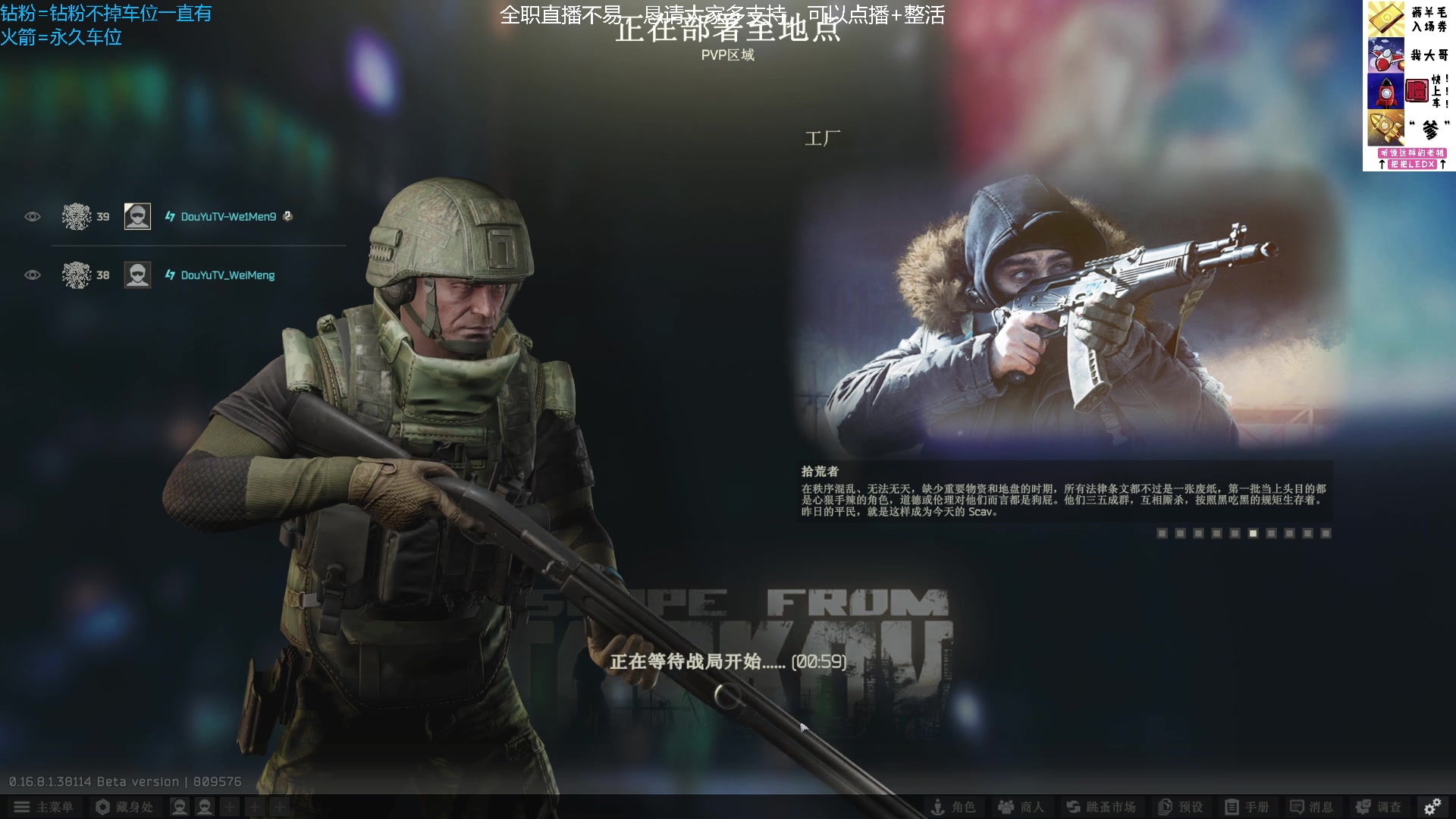 【2025-07-22 19点场】威猛先生yo：【威猛】新档高强度开荒！