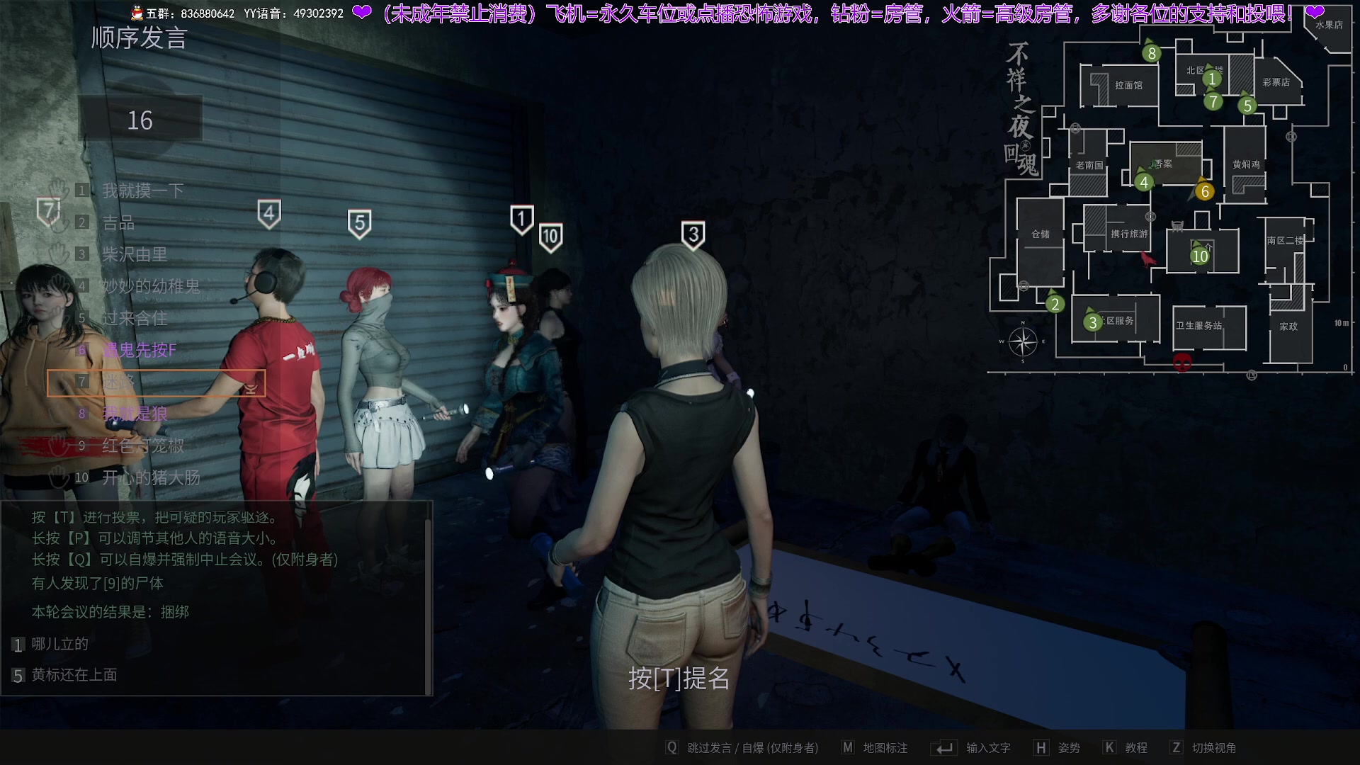 【2025-07-21 21点场】谭机霸开播了：⭐恐怖⭐你的最佳云游戏伙伴！