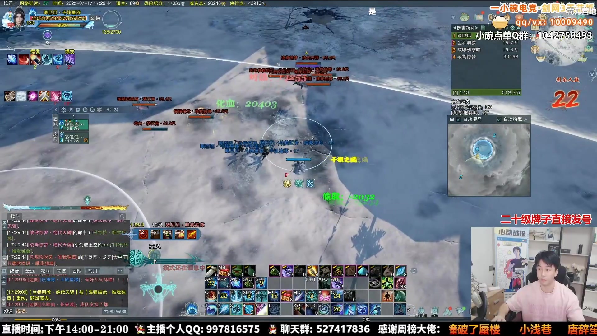 【2025-07-22 02点场】As童话话话：每天下午2点开播的小童！