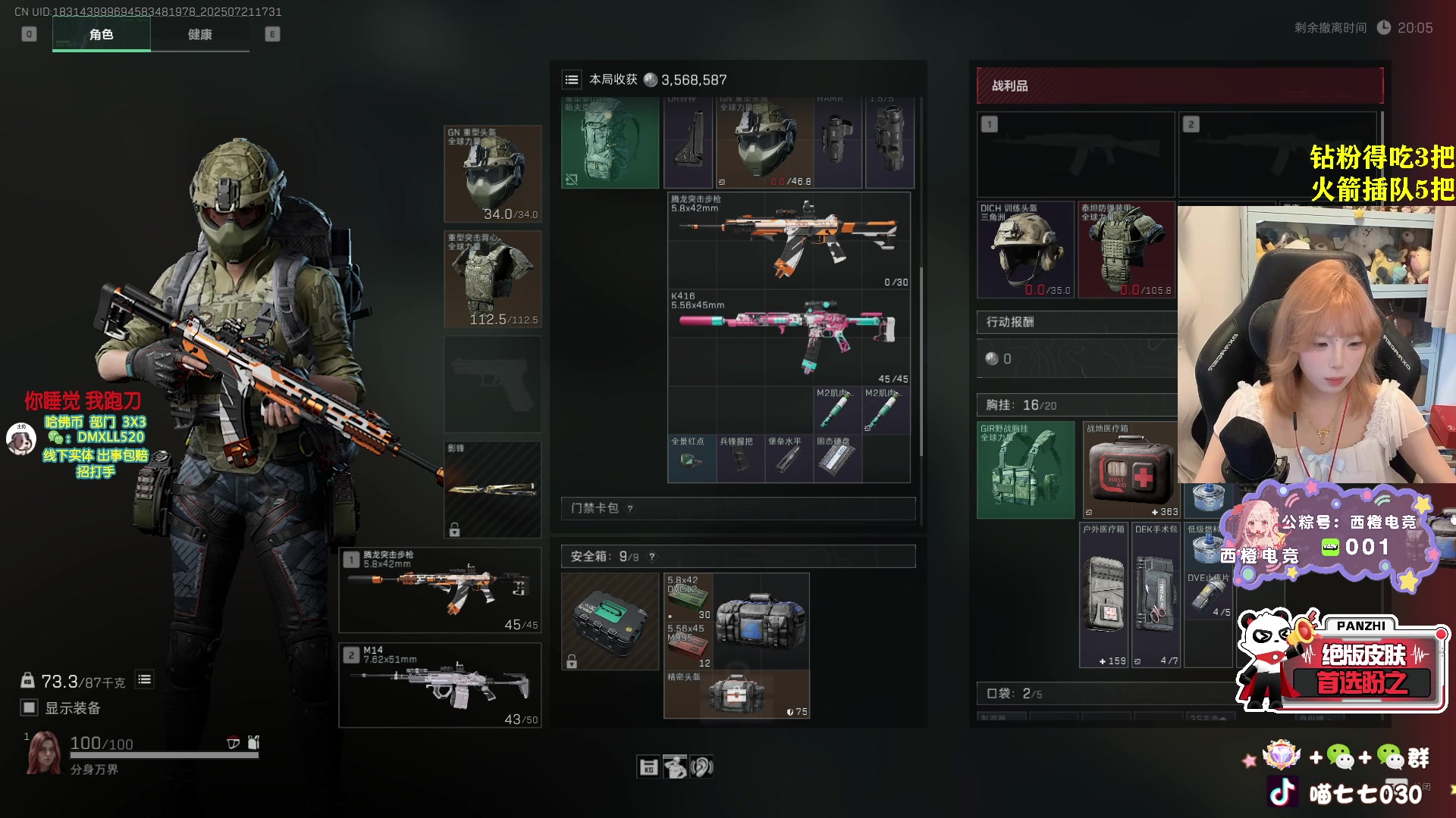 【2025-07-21 17点场】喵七七030：M77：监狱大王出击！