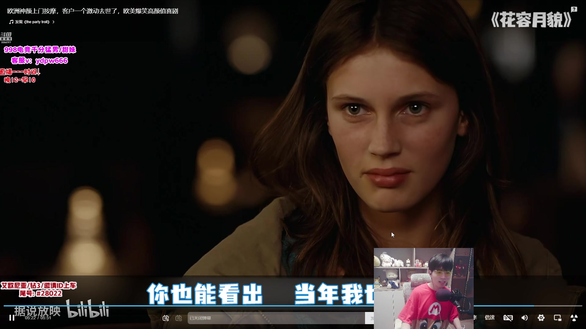 【2025-07-22 10点场】MQ丶蜘蛛馍：蜘蛛馍：野区版本之子三分钟一血包赢教学！