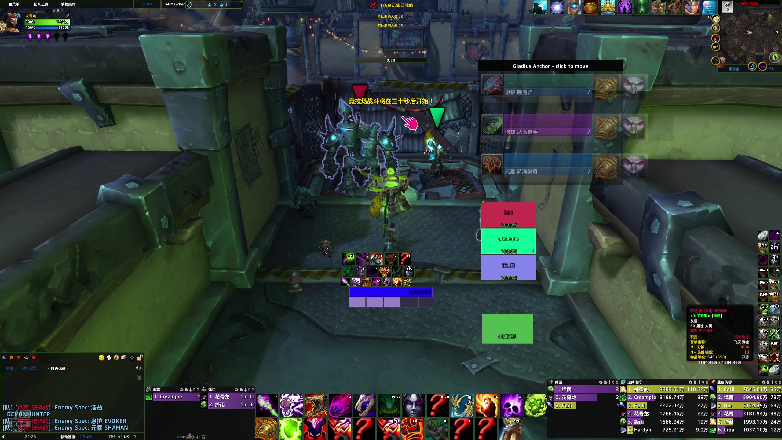 【2025-7-21 21点场】liumang138:奶德玩一会