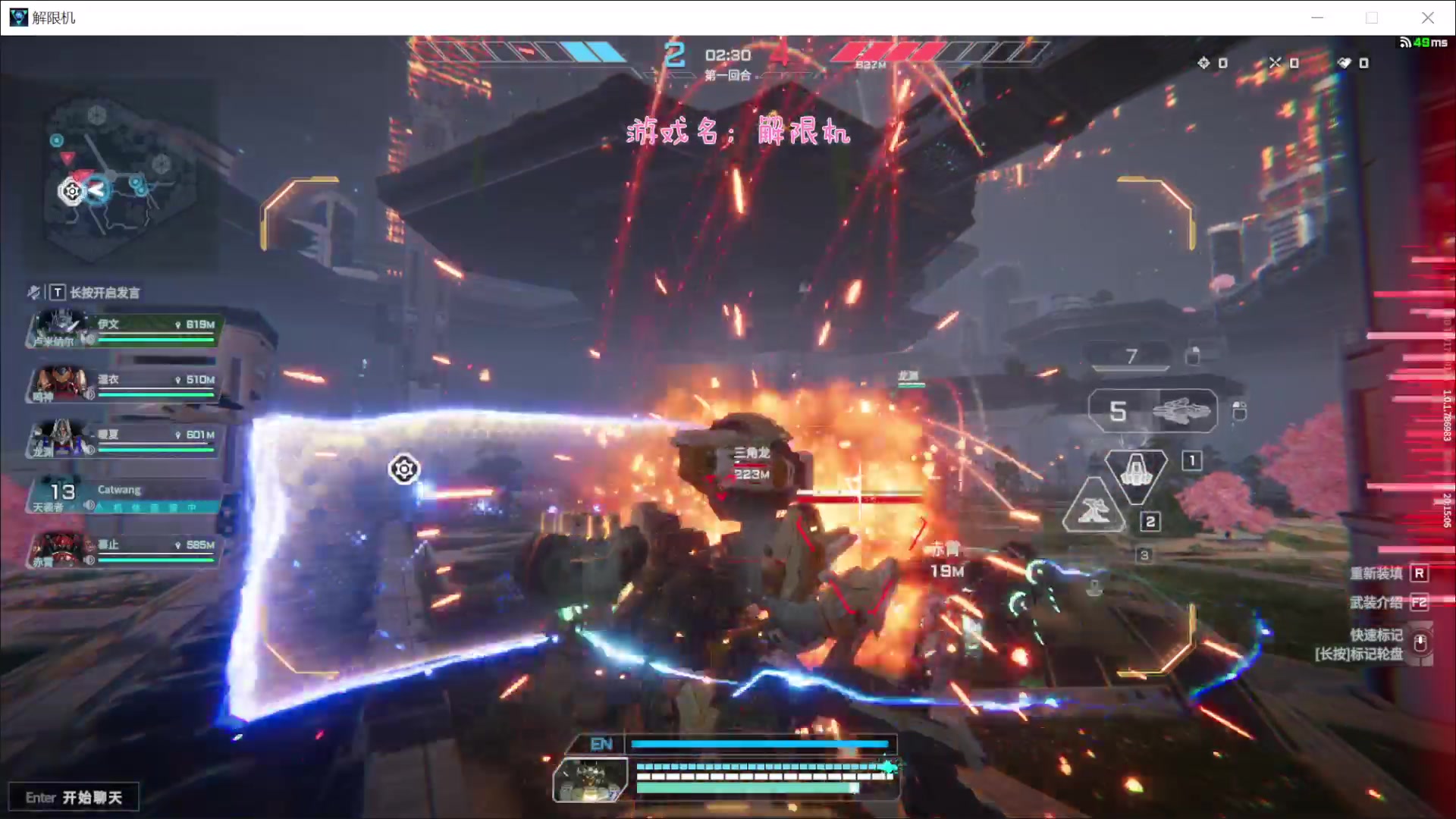 【2025-07-21 19点场】徐兴发1993：解限机公测-第20天