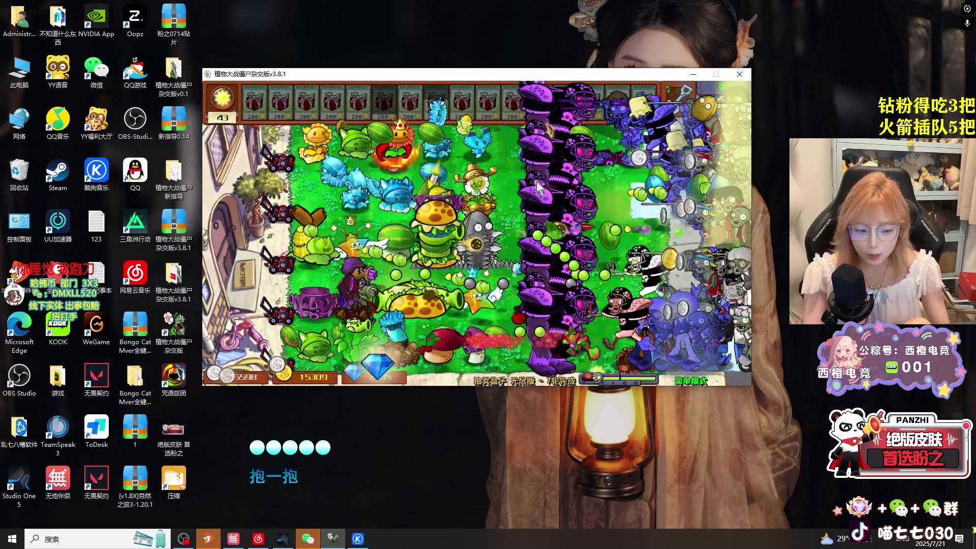 【2025-07-21 23点场】喵七七030：M77：监狱大王出击！