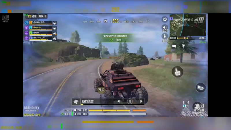 【2025-7-21 23点场】CODM聆风:fps老年主播