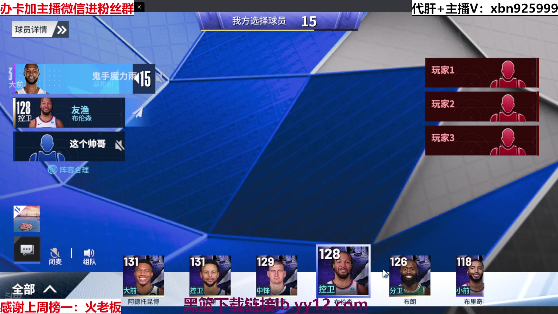 【2025-07-22 01点场】Lv丶李白：黑篮全能王，不懂就问！