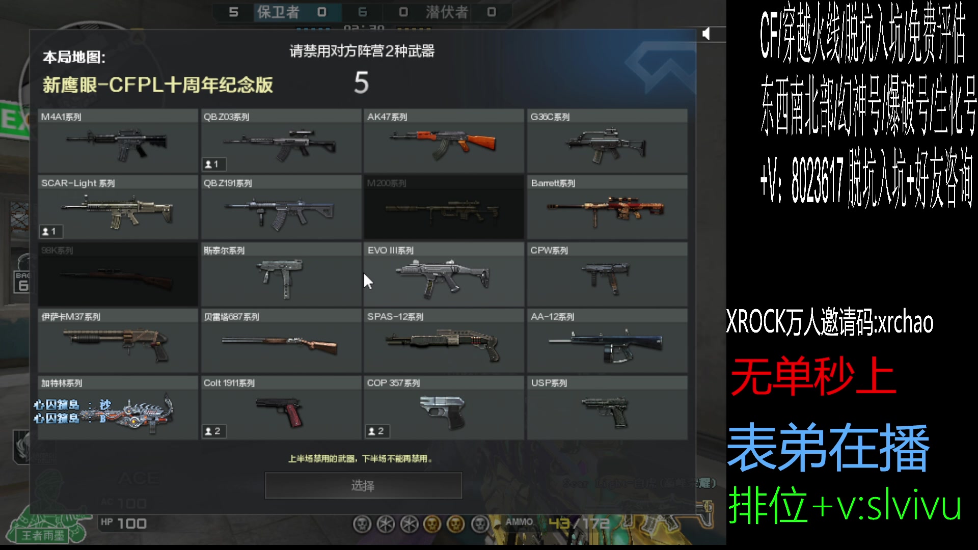 【2025-07-22 18点场】CF王振：开开心心玩游戏~ 24939