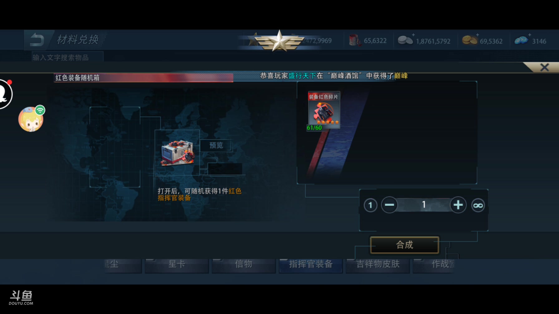 【2025-7-21 22点场】醉梦看天下:醉梦看天下