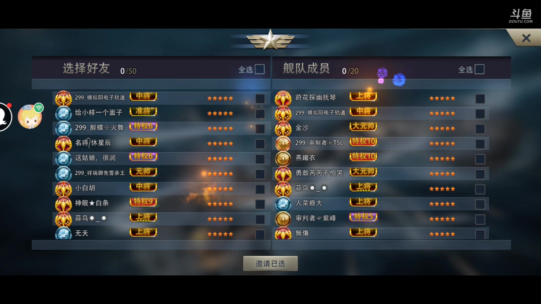 【2025-7-19 20点场】醉梦看天下:醉梦看天下