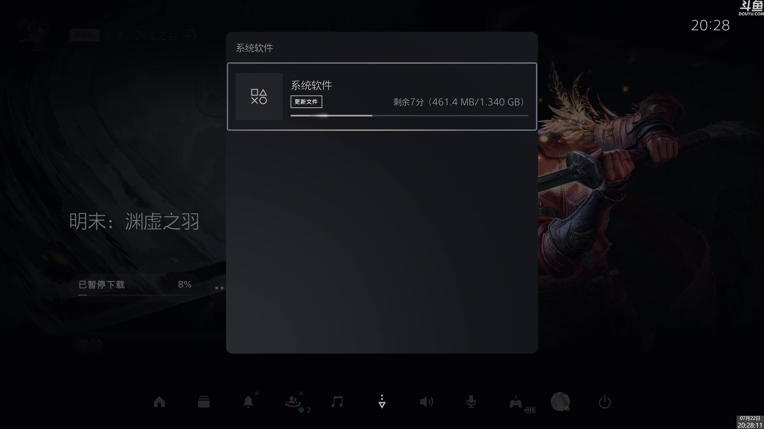 【2025-07-22 20点场】神隐的直播间：神隐：DK 蕉力全开