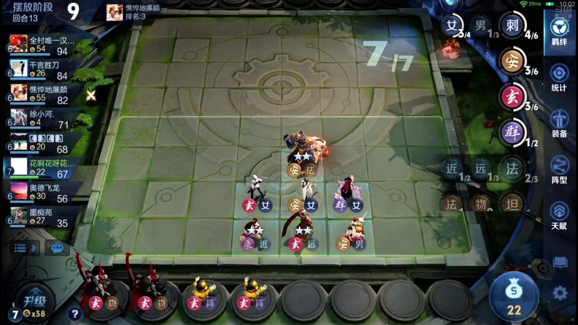 【2025-07-22 02点场】甄知棒：吕布婉儿1V10，起舞魔种蹦迪飞