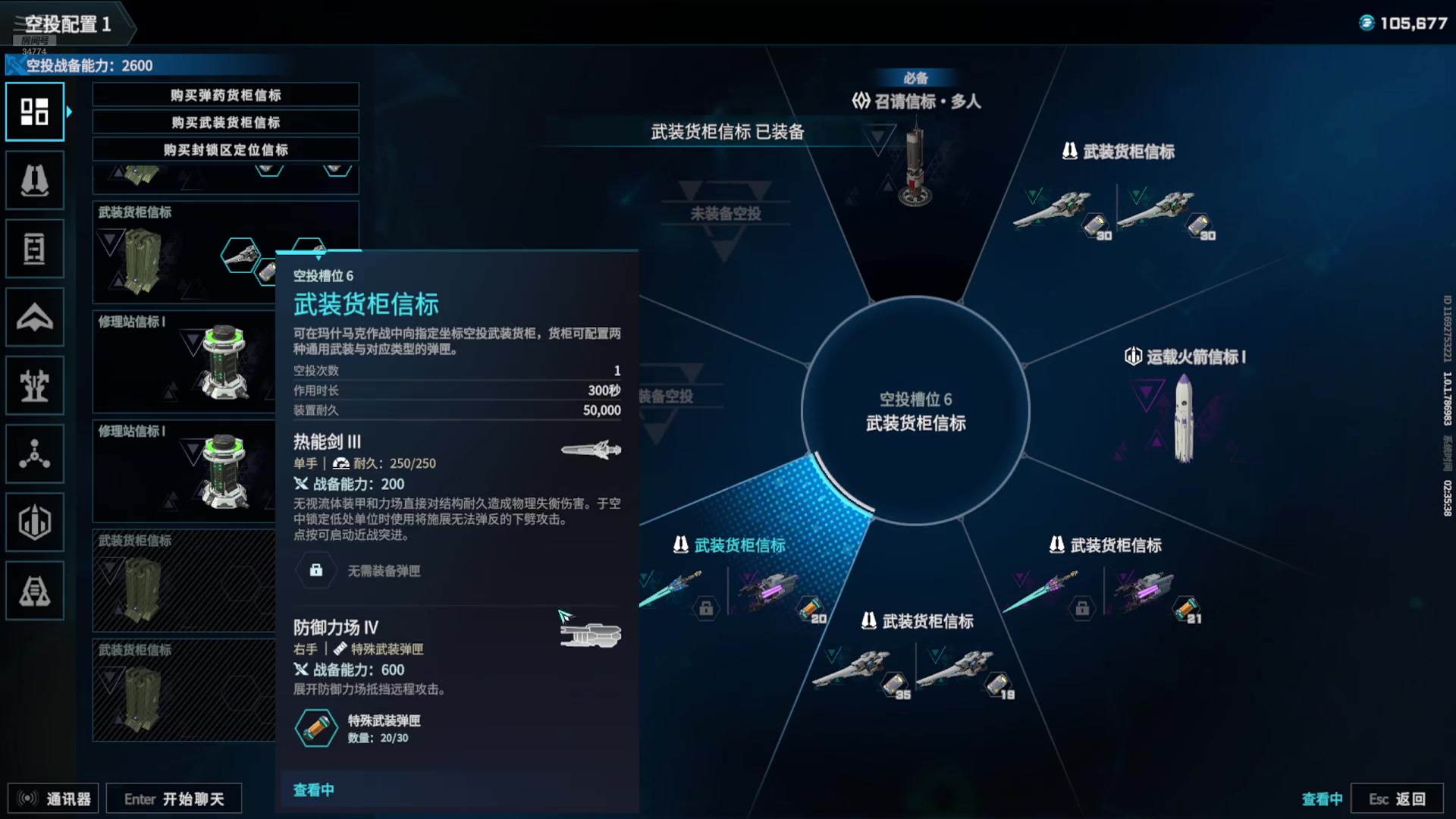 【2025-07-19 02点场】战舰强者大师诚：[解限机]MSMK中年选手