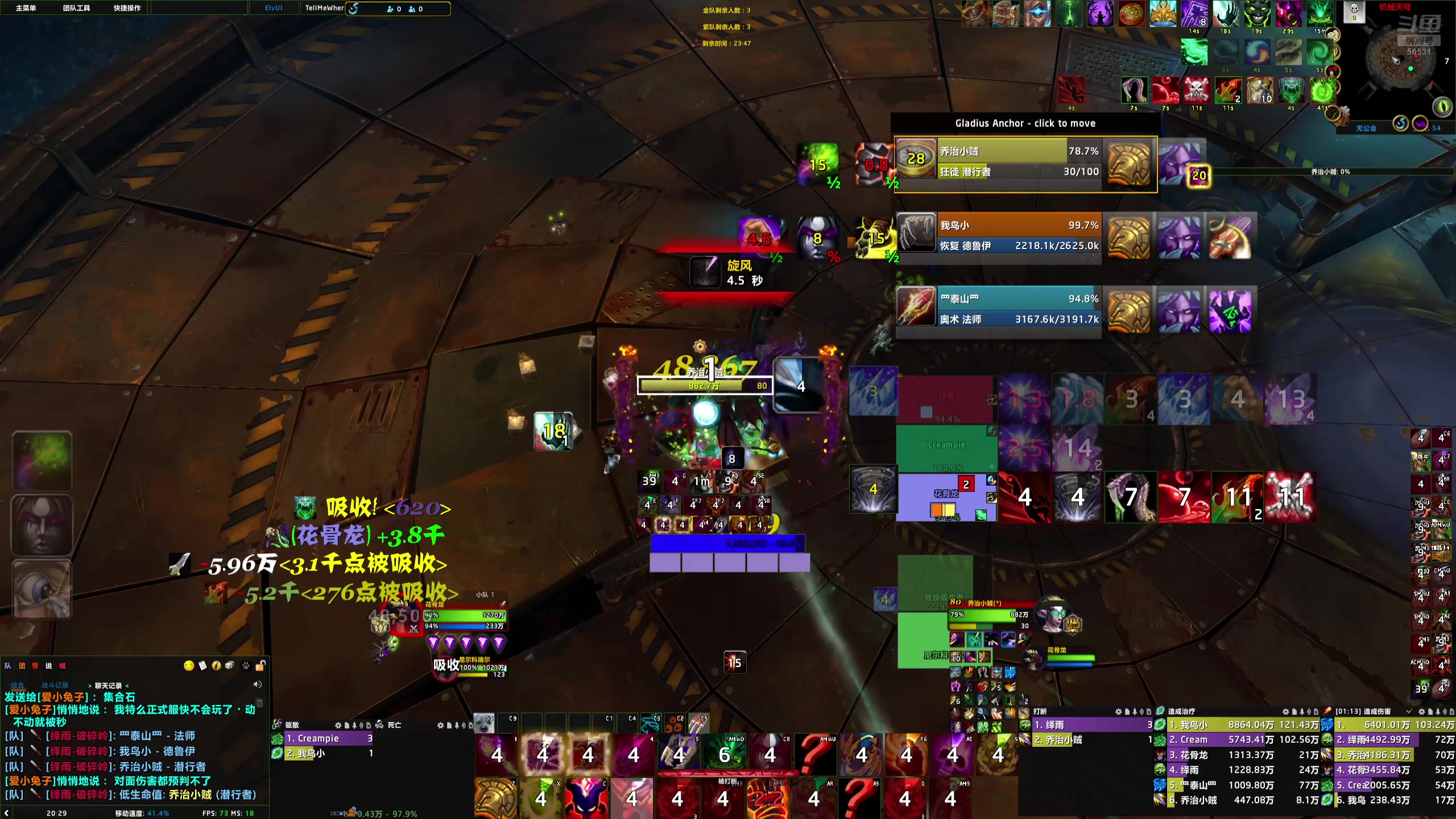 【2025-7-21 19点场】liumang138:奶德玩一会