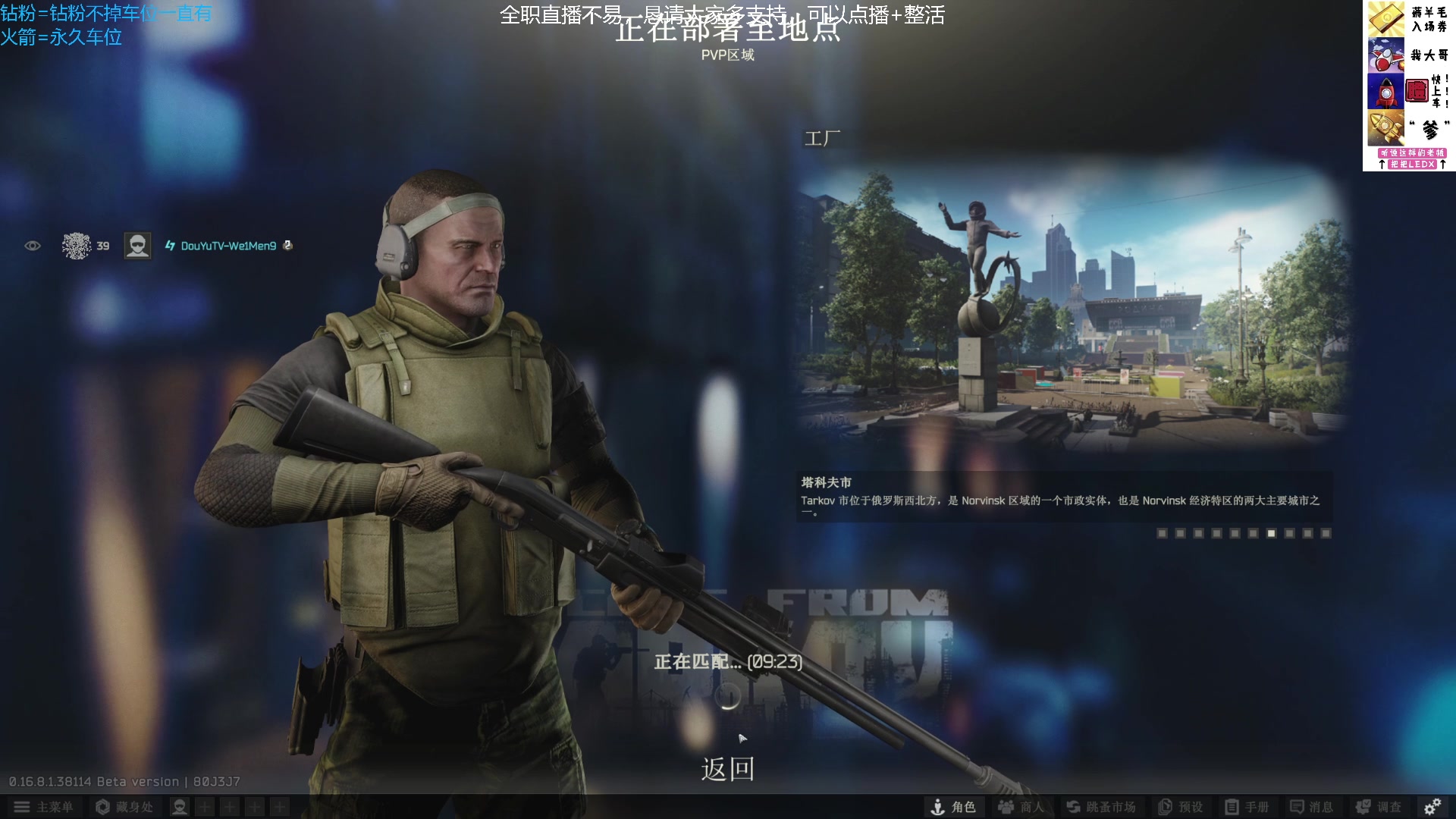 【2025-07-22 15点场】威猛先生yo：【威猛】新档高强度开荒！