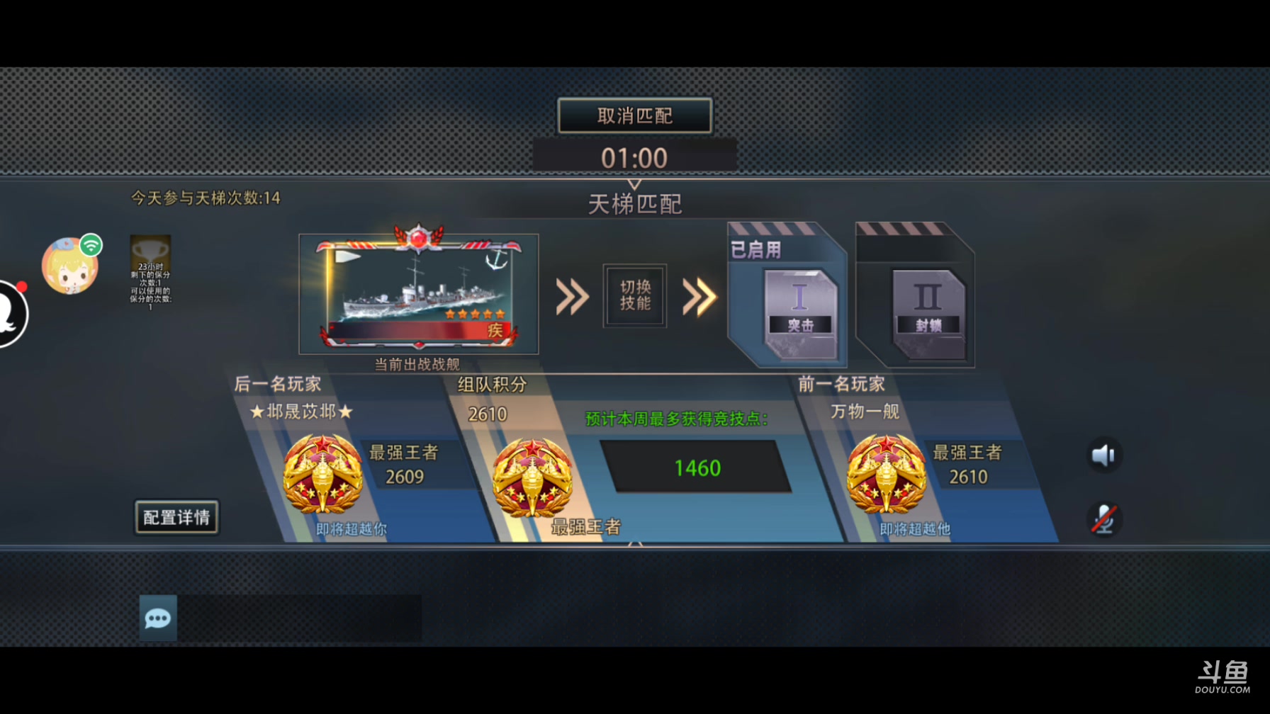 【2025-7-20 22点场】醉梦看天下:醉梦看天下