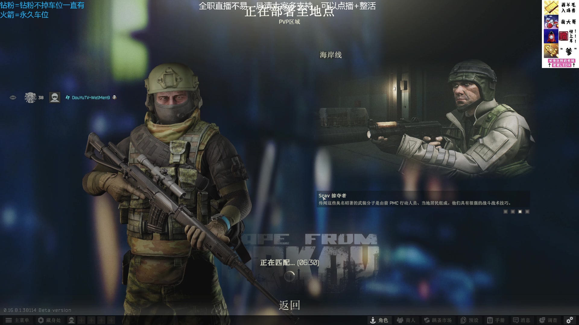 【2025-07-22 12点场】威猛先生yo：【威猛】新档高强度开荒！