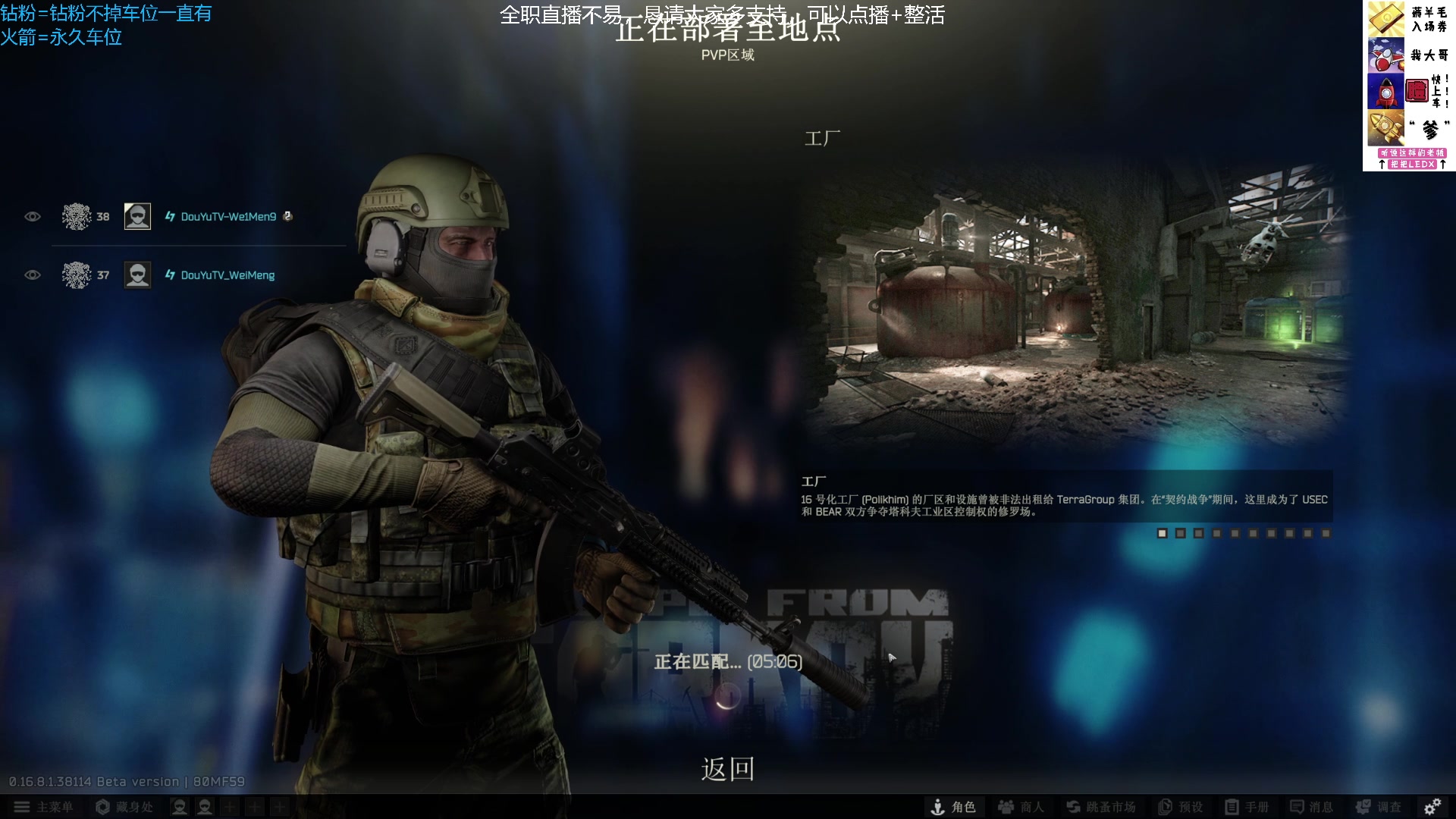 【2025-07-22 14点场】威猛先生yo：【威猛】新档高强度开荒！