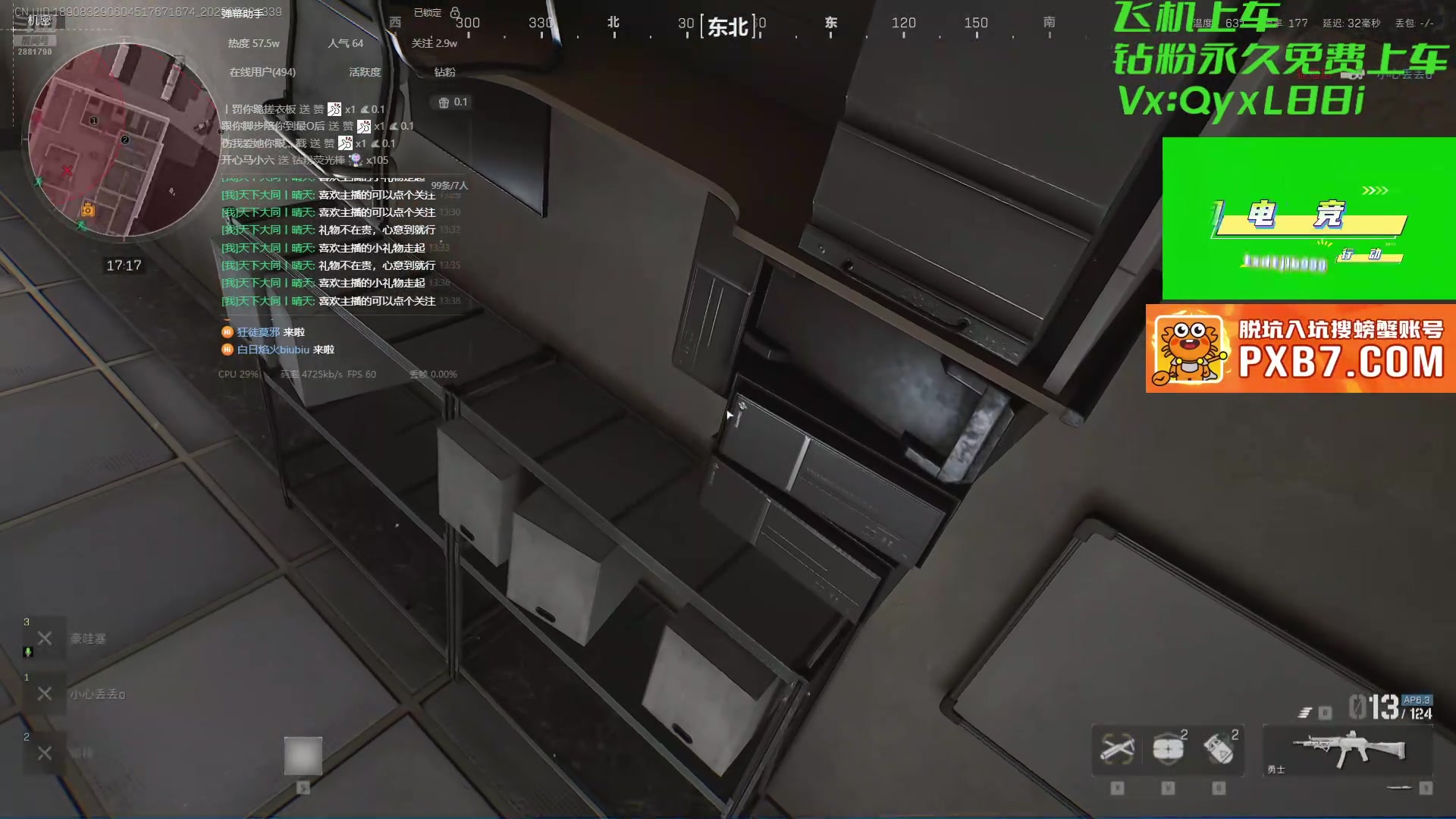 【2025-07-22 13点场】天下大同丨晴天：33部门哈夫币不排队