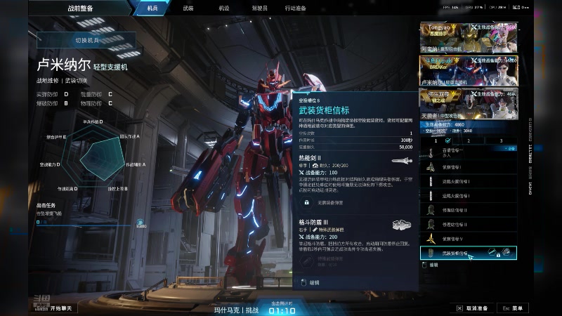 【2025-7-19 14点场】FCpuls:马什马克单人挑战摸金，传奇局排位