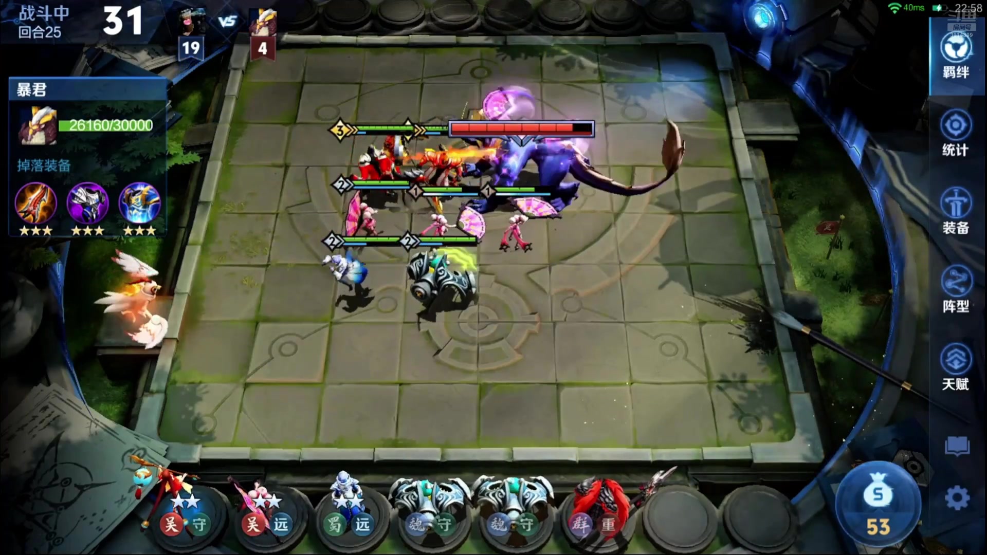【2025-07-22 18点场】甄知棒：吕布婉儿1V10，起舞魔种蹦迪飞