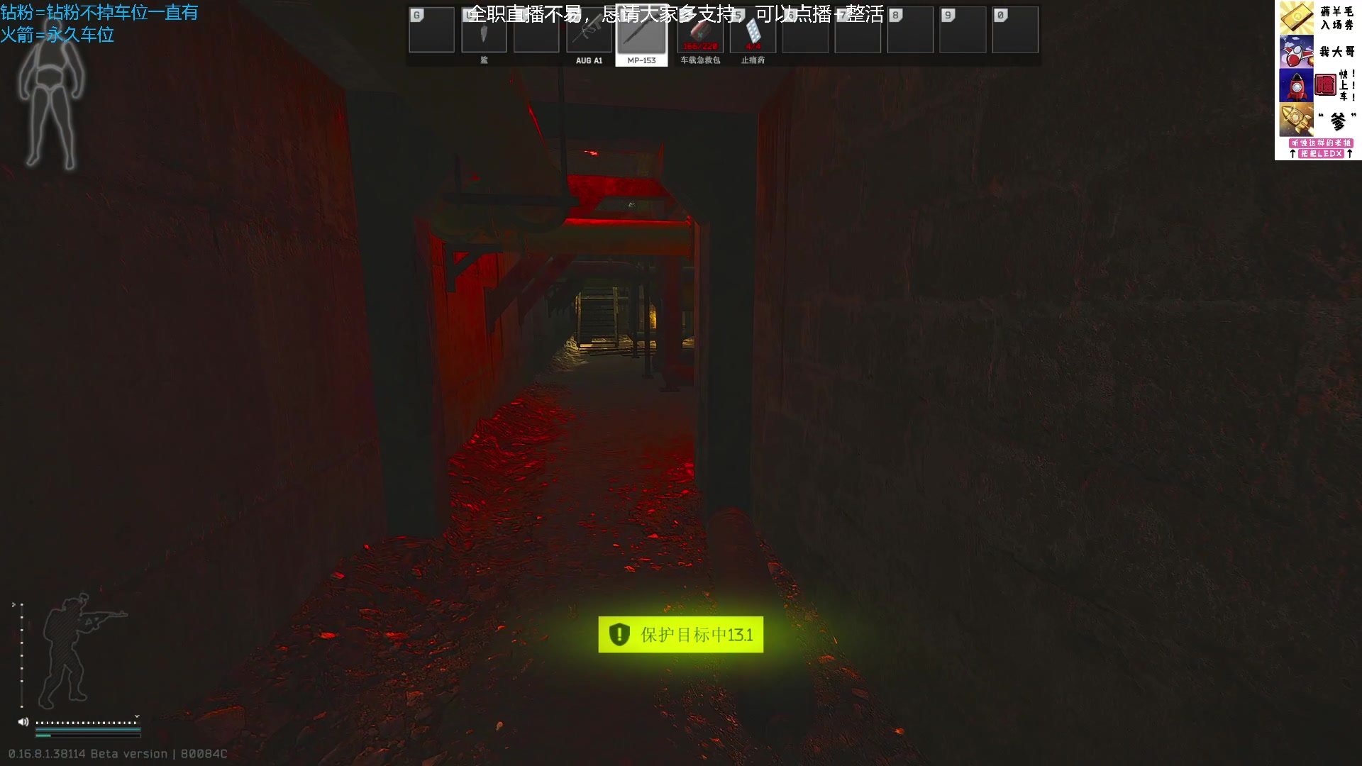 【2025-07-22 18点场】威猛先生yo：【威猛】新档高强度开荒！