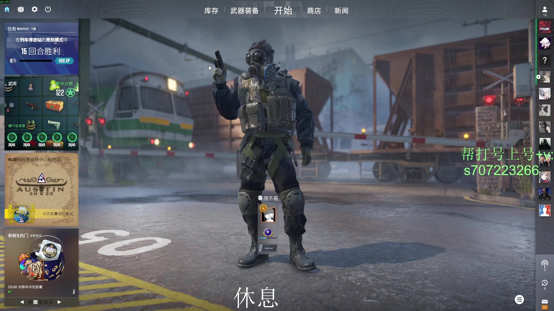 【2025-07-21 22点场】茂不易：【帮打号】完美5e开车 