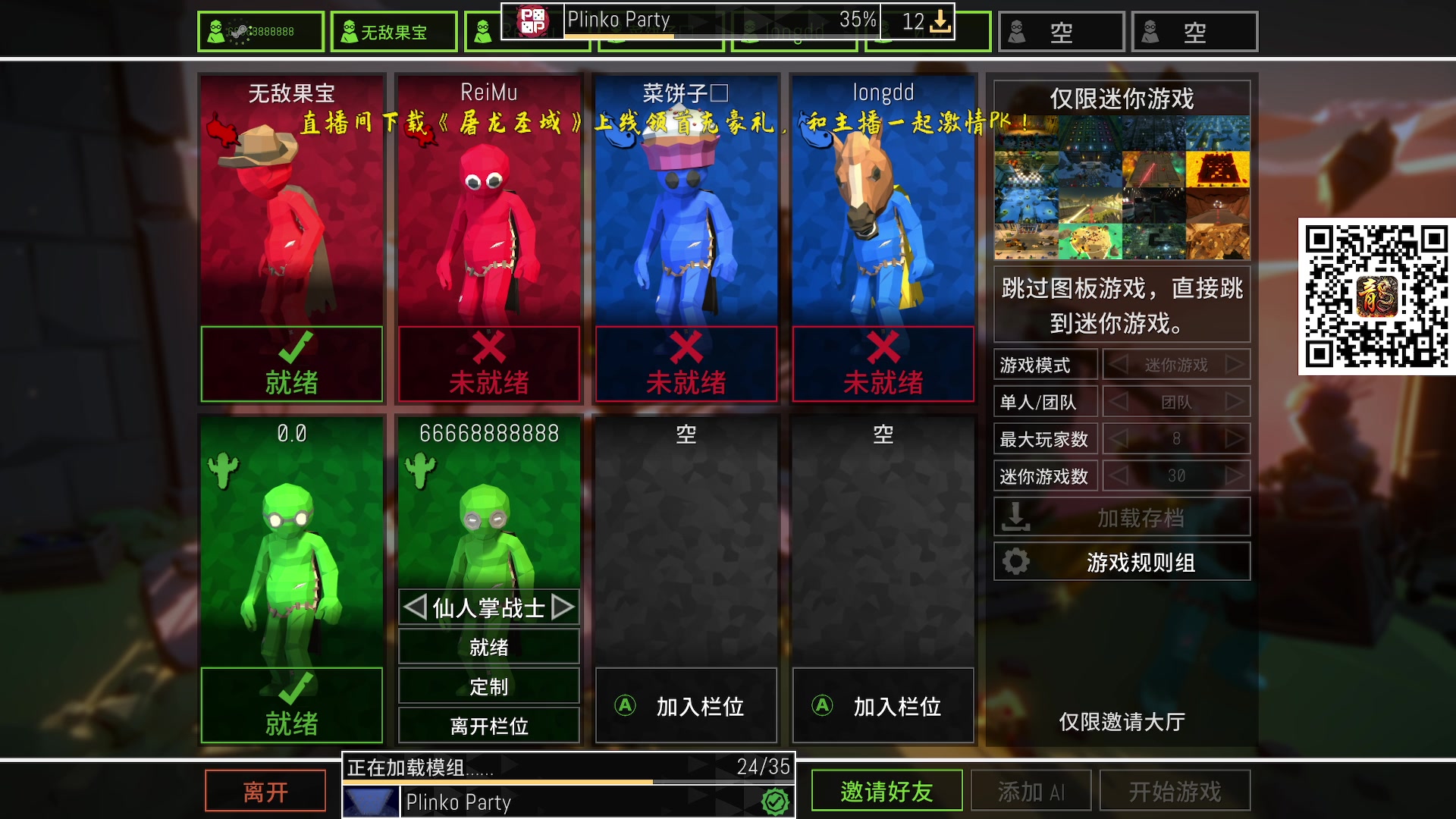 【2025-07-21 22点场】ZippO宝哥：健康哥上线！！！