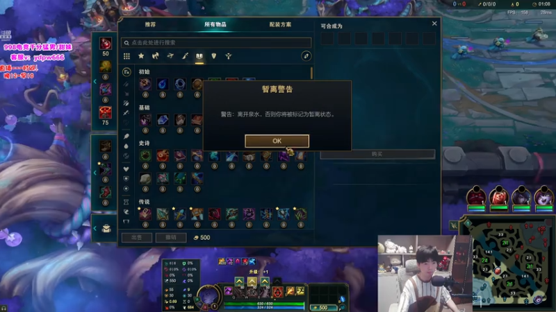 P6蜘蛛vs赵信