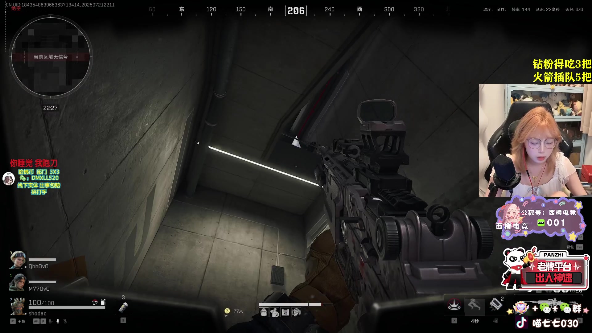 【2025-07-21 21点场】喵七七030：M77：监狱大王出击！