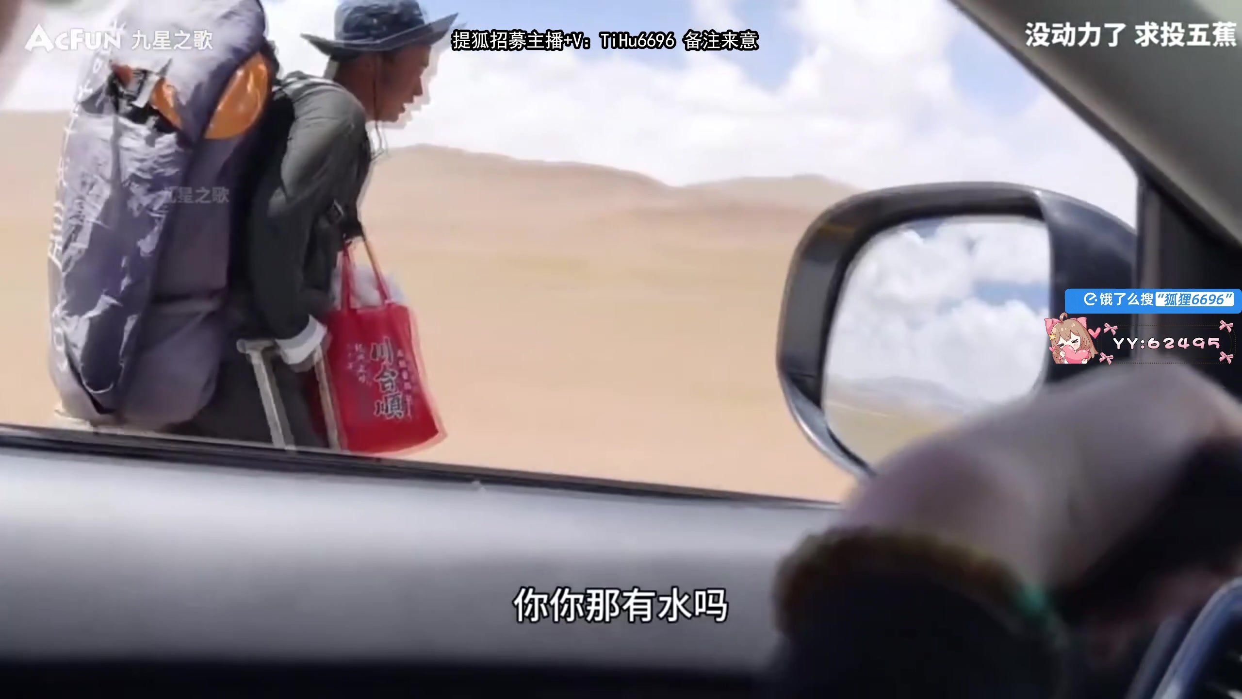 【2025-07-22 16点场】狐狸不太Sao：【狐狸】收集全图鉴！ 6696