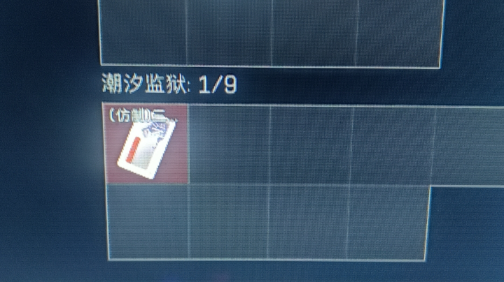 三角洲
