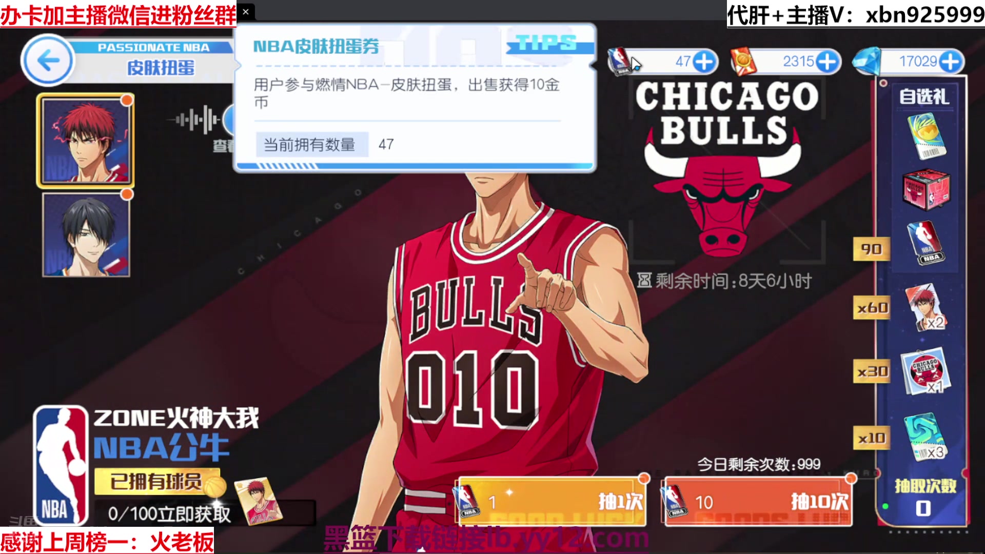 【2025-07-22 17点场】Lv丶李白：黑篮全能王，不懂就问！
