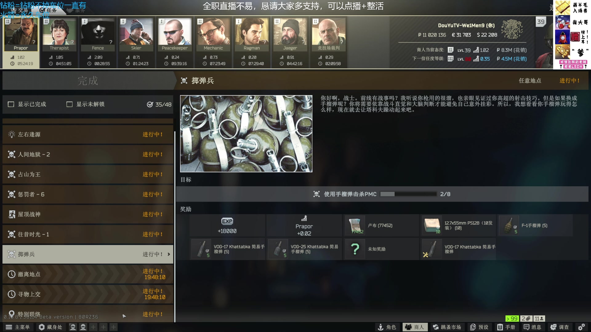 【2025-07-22 23点场】威猛先生yo：【威猛】新档高强度开荒！