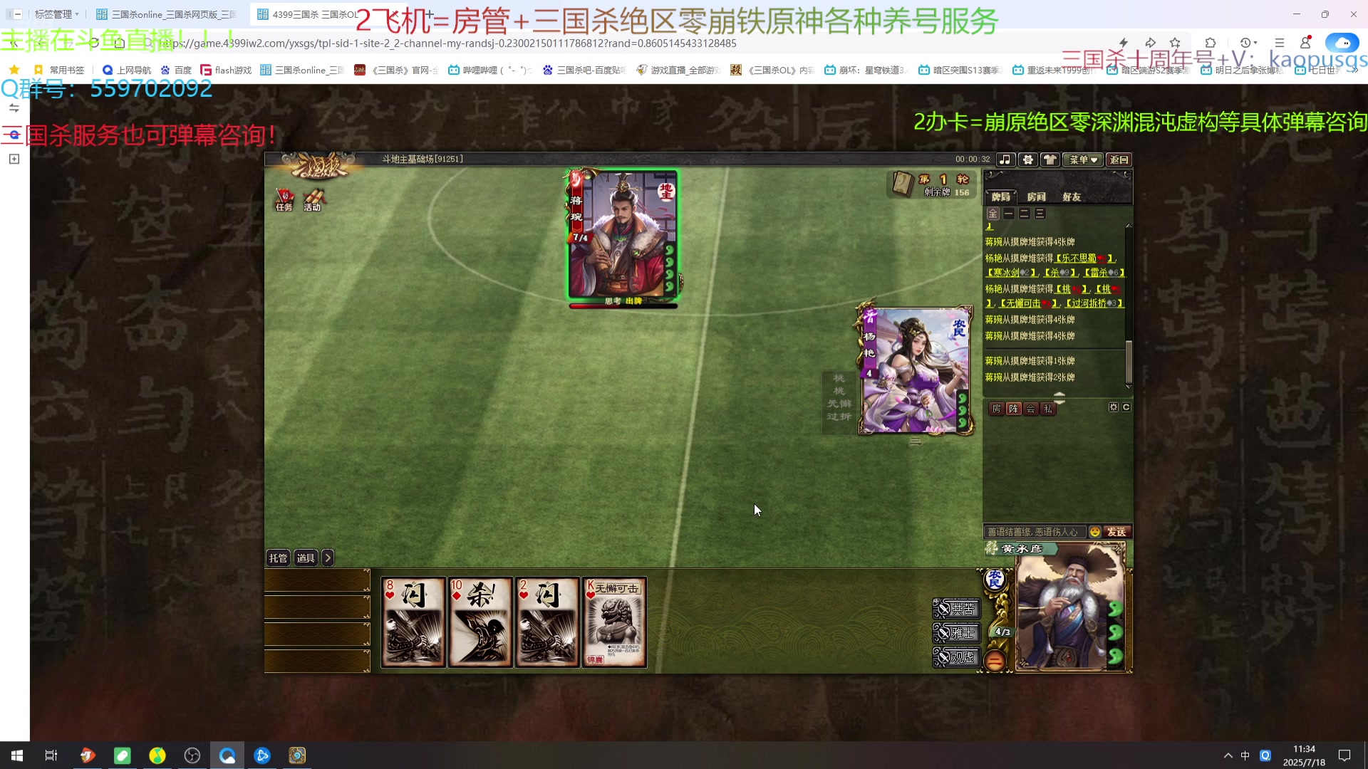 【2025-07-18 11点场】断梦花开到黎明：全能游戏糕手！各种游戏服务欢迎咨询！