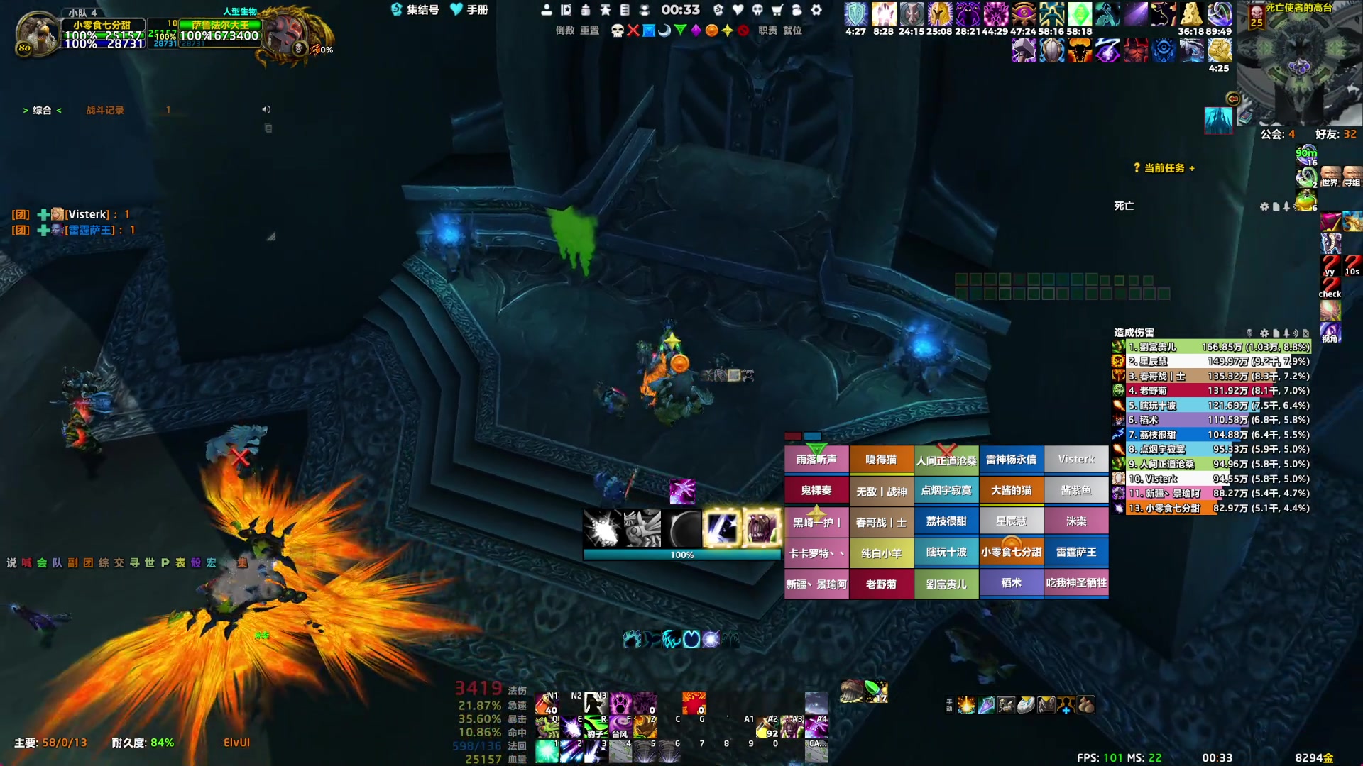 【2025-07-22 23点场】可爱小零食：下午晚上icc匕首岭龙牙招人~